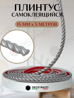 Плинтус потолочный самоклеящийся, серебристый Deco Razzi 224920632 купить за 861 ₽ в интернет‑магазине Wildberries