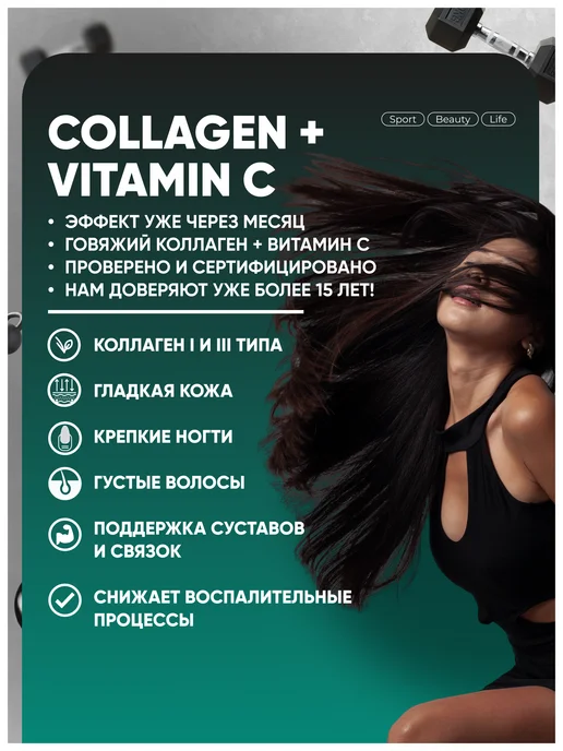 Do4a Lab Коллаген капсулы для суставов с витамином C 120 шт, 120 шт, фото 2
