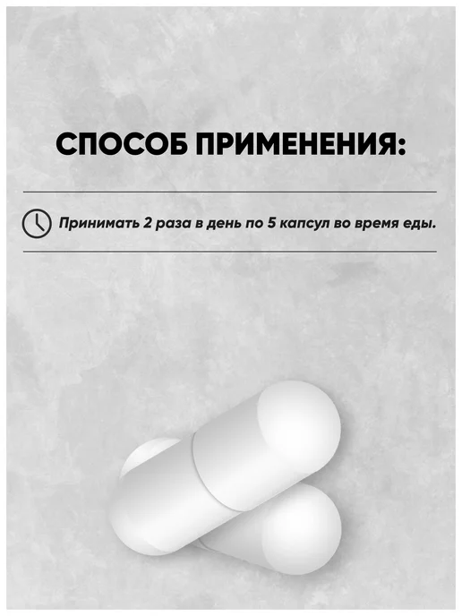 Do4a Lab Коллаген капсулы для суставов с витамином C 120 шт, 120 шт, фото 3