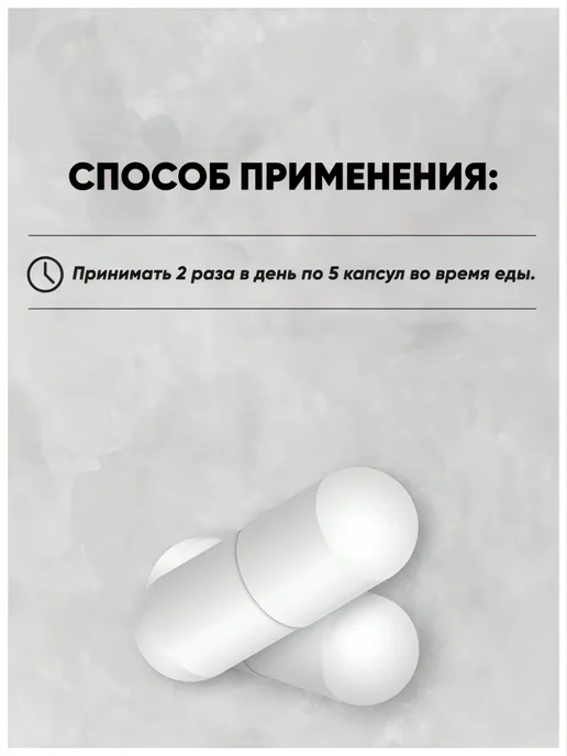 Do4a Lab Коллаген капсулы для суставов с витамином C 120 шт, 240 шт, фото 3