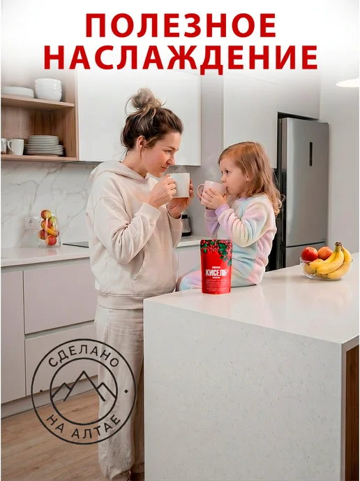 АРСАНИЯ Кисель быстрого приготовления брусничный в пакетиках, 10 шт, фото 6