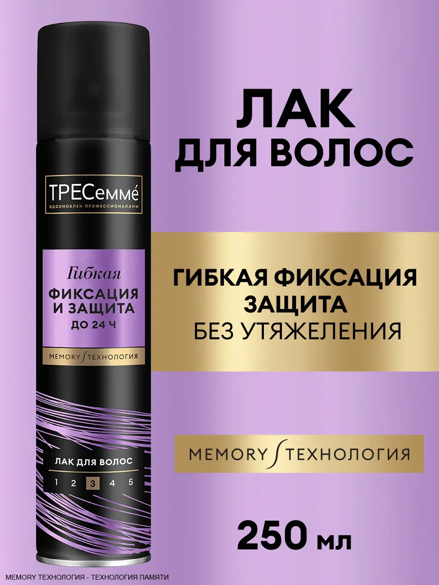 Лак для волос...