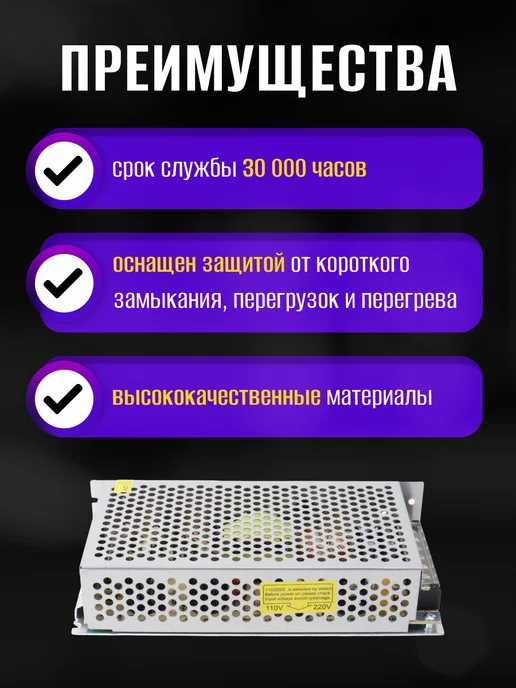 General Lighting Systems Блок питания для светодиодной ленты 12V 150W 12,5А драйвер, 150 Вт, фото 3