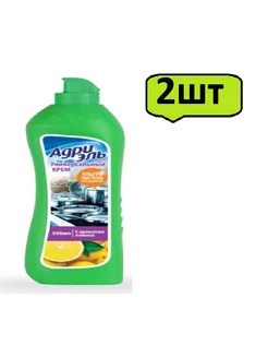 Крем универсальный для кухни ароматом-лимона, 500 мл-2шт