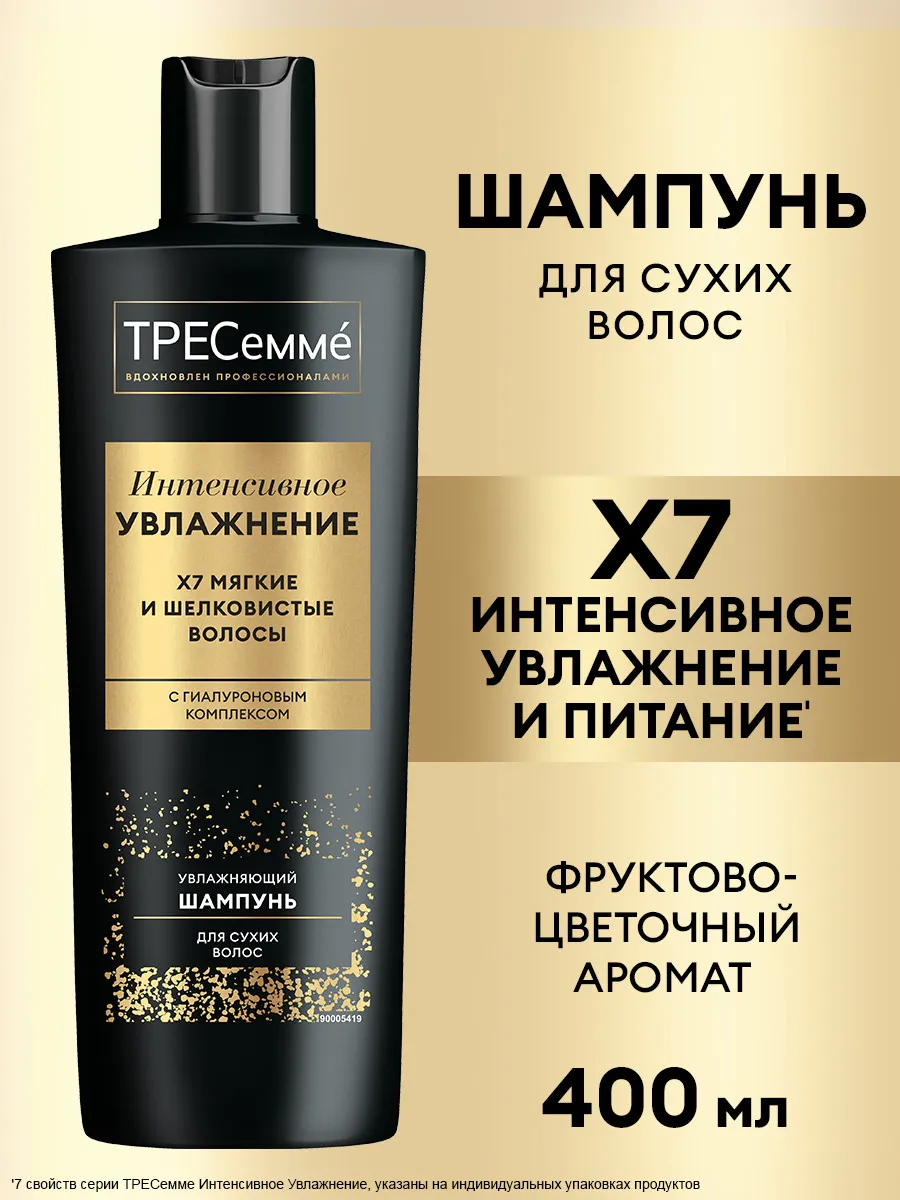 Шампунь для волос женский...