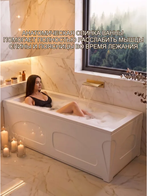 ЭСТЕТ Ванна 170х70 из литьевого мрамора, вариант, фото 2