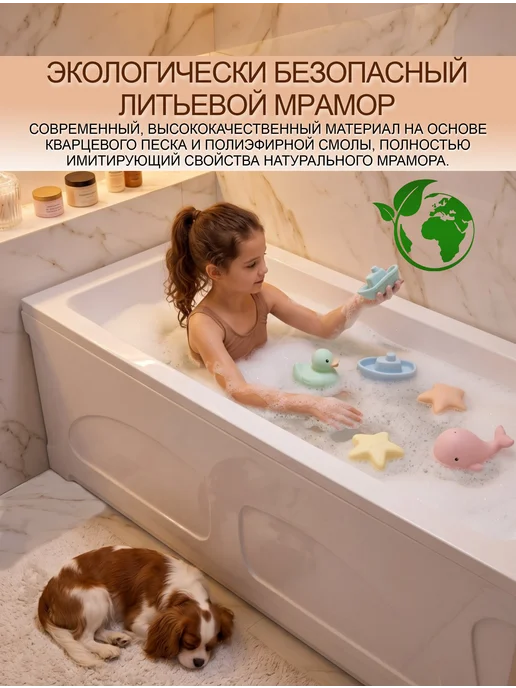 ЭСТЕТ Ванна 170х70 из литьевого мрамора, вариант, фото 4