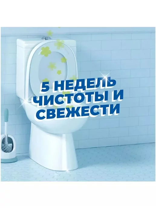 Domestos Стикеры для унитаза Морская свежесть 30гр 3уп, 30 г, фото 7