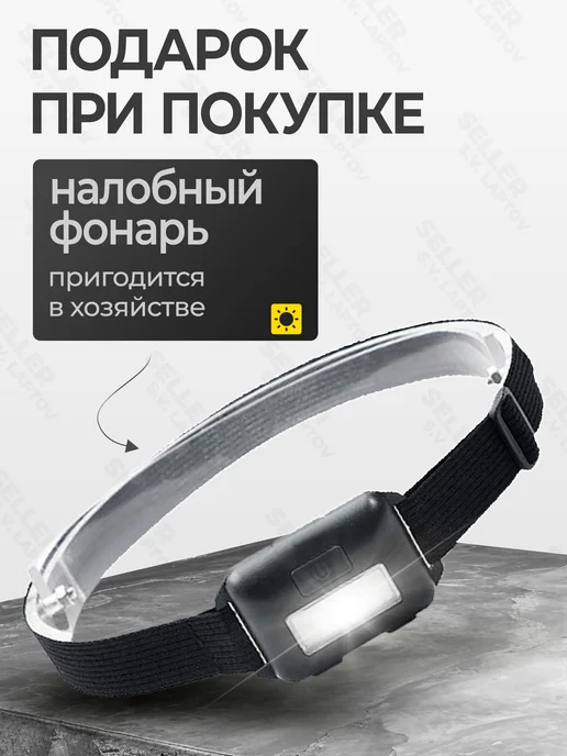 HUTER Опрыскиватель садовый аккумуляторный помповый SP-5AC, 5 л, фото 2