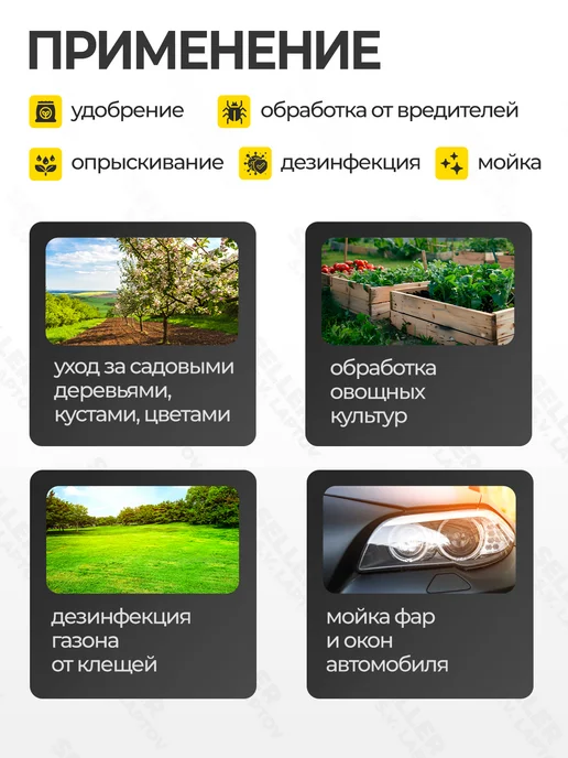 HUTER Опрыскиватель садовый аккумуляторный помповый SP-5AC, 5 л, фото 5