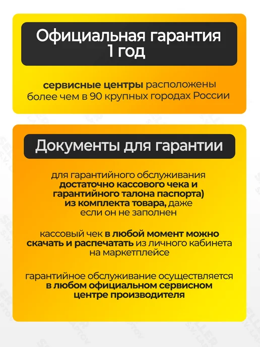 HUTER Опрыскиватель садовый аккумуляторный помповый SP-5AC, 5 л, фото 8