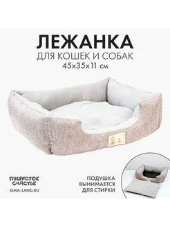 Лежанка для кошек и собак серая, 45х35х11 см