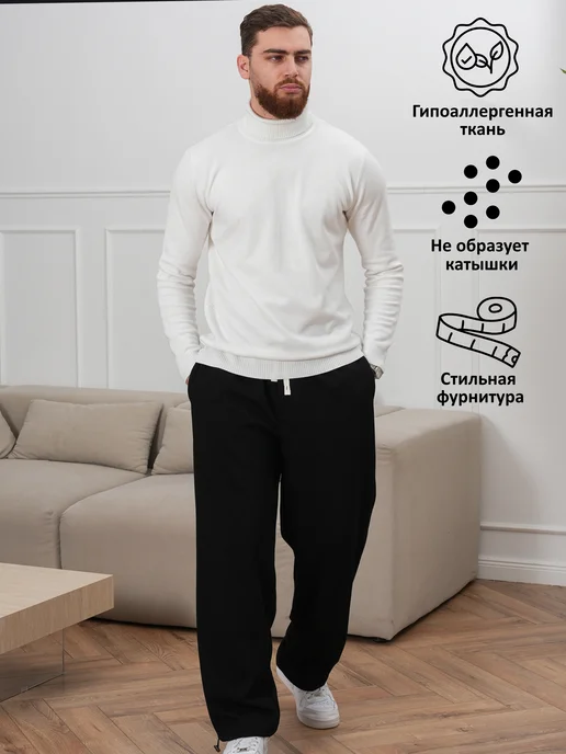 Rich One 03. Широкие штаны. Комфорт, который тебе нужен!, черный, фото 8