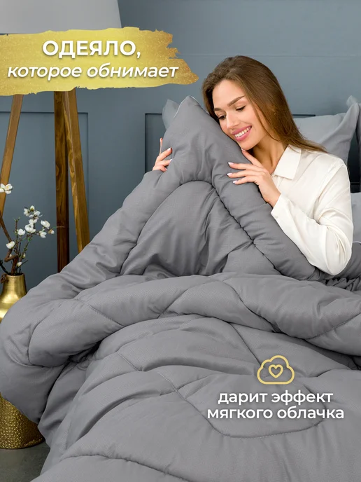 Спаленка Oдеяло 1.5 зимнее всесезонное верблюжье,теплое, вариант, фото 2