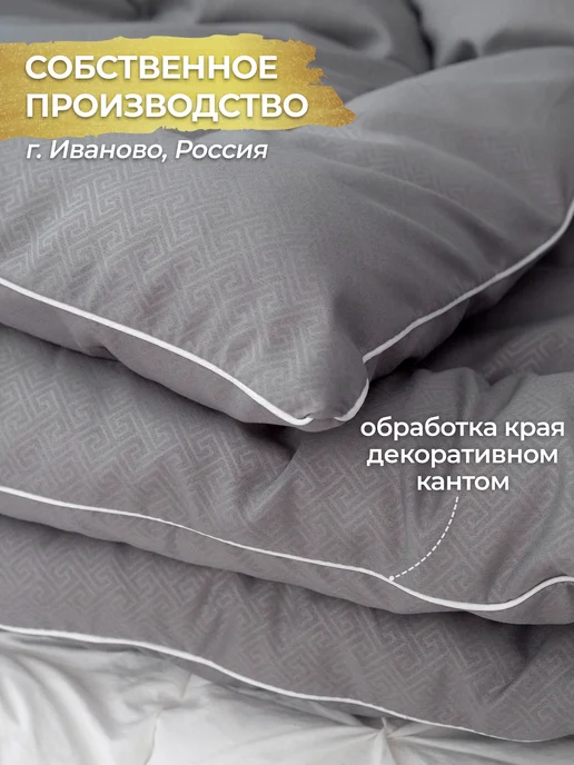 Спаленка Oдеяло 1.5 зимнее всесезонное верблюжье,теплое, вариант, фото 6