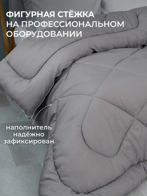Спаленка Oдеяло 1.5 зимнее всесезонное верблюжье,теплое, вариант, фото 7