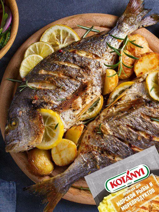 KOTANYI Приправа для морской рыбы и морепродуктов, 5 штук по 30г, 30 г, фото 3