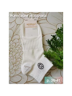 Носки со смайликами отличный 224929275 купить за 129 ₽ в интернет-магазине Wildberries