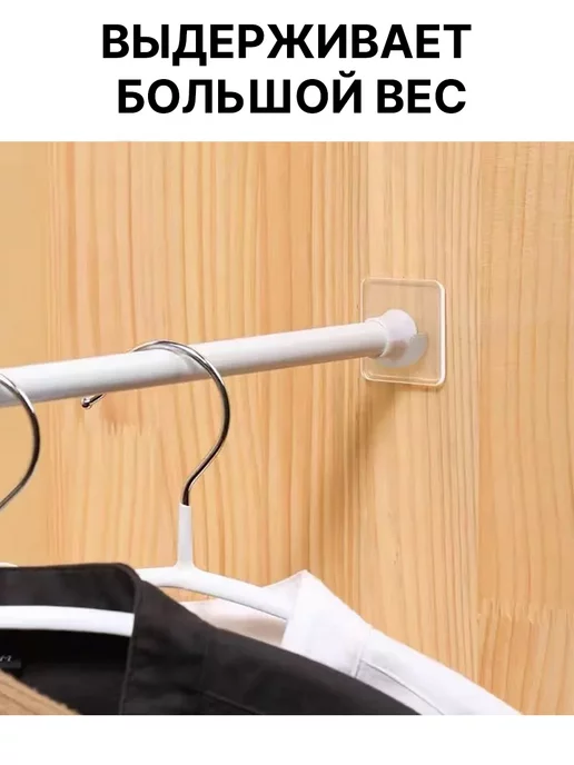 Держатель самоклеящийся для штанги в ванну, 4 шт, 6 шт, фото 7