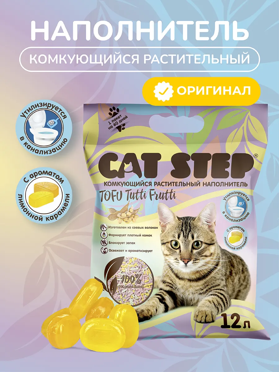 Наполнитель для кошачьего...