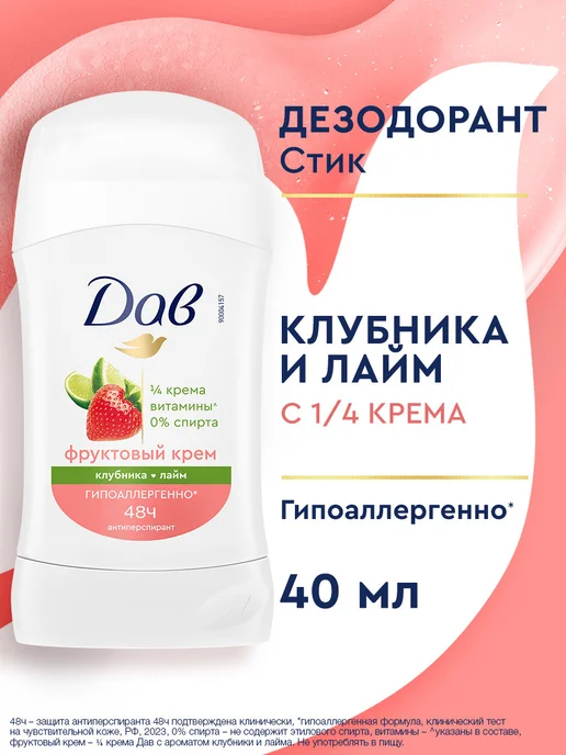 Wildberries — интернет-магазин модной одежды, обуви и аксессуаров
