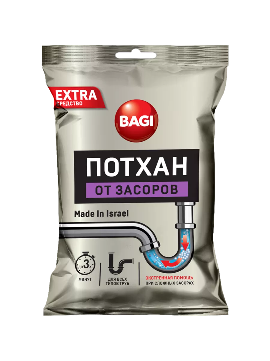 Потхан От Засоров Купить В Краснодаре Цена