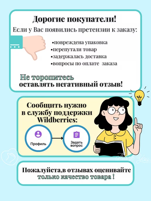 Rich Чай холодный Рич Зеленый Манго 500мл, 12шт уп, 500 мл, 12 шт, фото 3