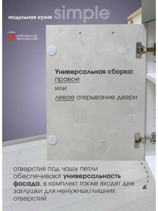 Атмосферa Кухонный шкаф напольный с ящиком 40см гарнитур, белый, фото 8