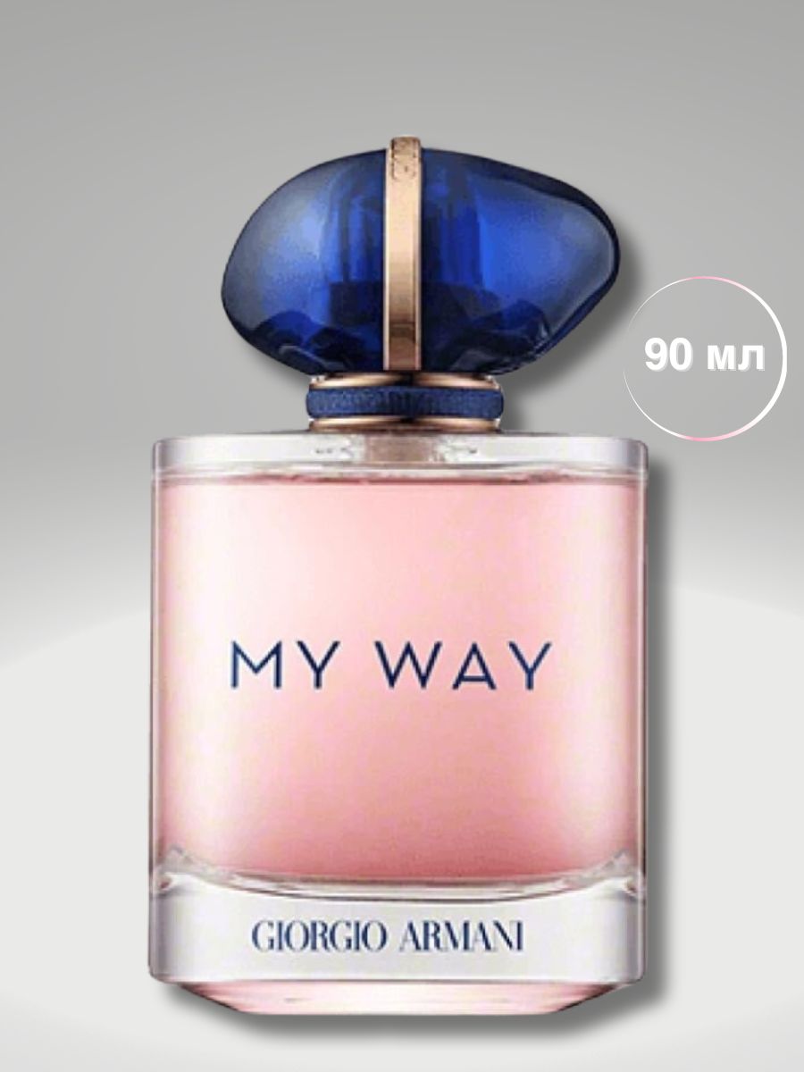 Армани май вэй описание. Giorgio Armani my way EDP 90ml. My way Giorgio Armani 90 ml. My way Giorgio Armani. Армани духи женские my way.