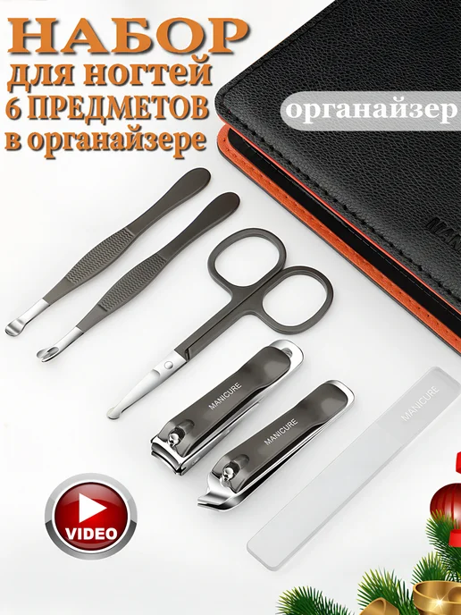 кусачки щипчики для ногтей маникюрные педикюрные image