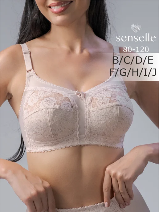 Senselle Бюстгальтер без косточек больших размеров кружевной, серый
