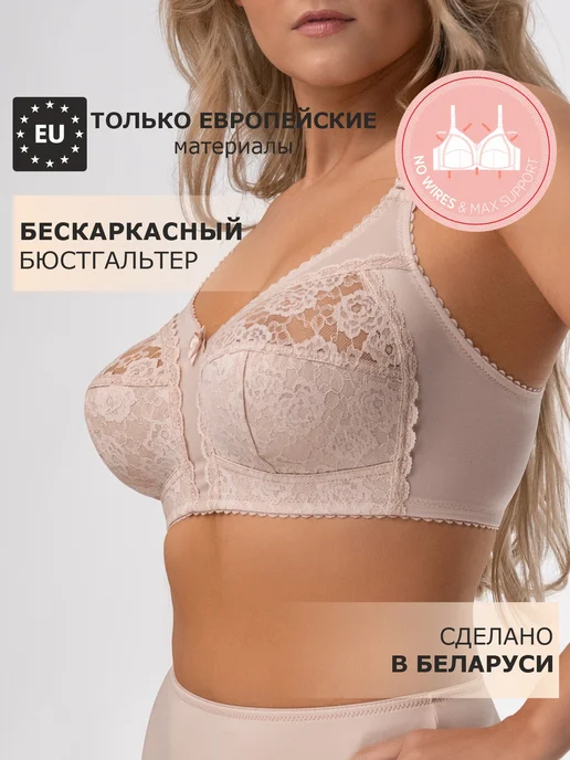 Senselle Бюстгальтер без косточек больших размеров кружевной, серый, фото 2