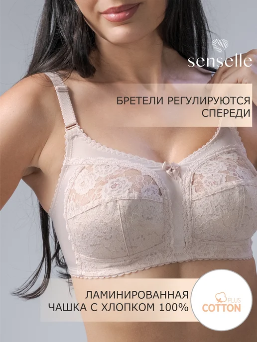 Senselle Бюстгальтер без косточек больших размеров кружевной, серый, фото 3