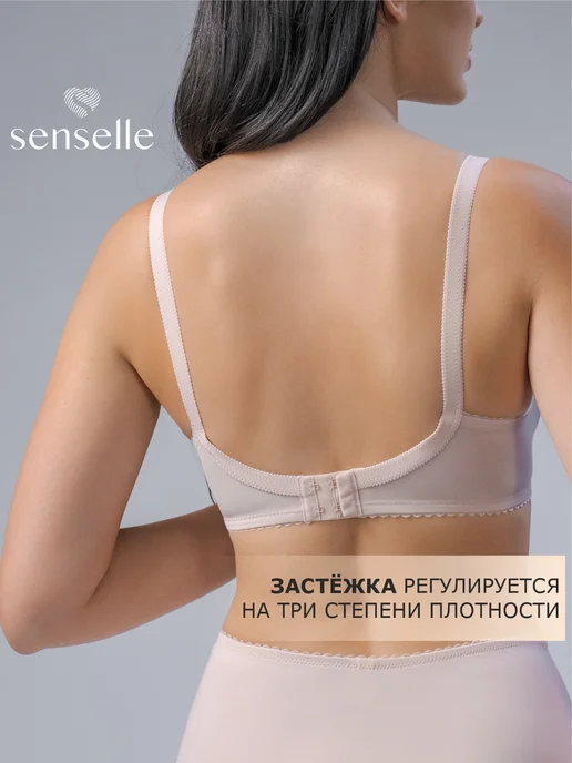 Senselle Бюстгальтер без косточек больших размеров кружевной, серый, фото 4