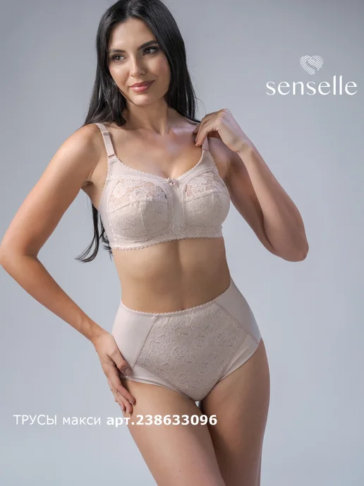 Senselle Бюстгальтер без косточек больших размеров кружевной, серый, фото 5