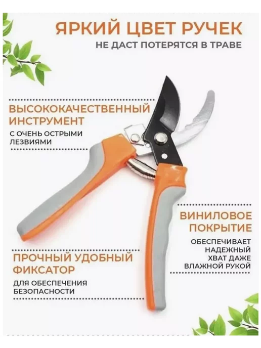 Разное Профессиональный сектор для сада, вариант, фото 3