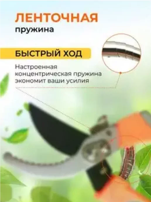 Разное Профессиональный сектор для сада, вариант, фото 4