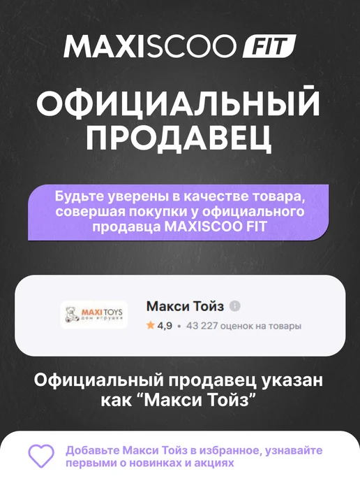 MAXISCOO FIT Гантели неопреновые, 2 кг, 2 шт, 4 кг, 2 шт, фото 5