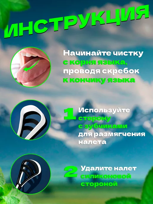 скребок для языка / для гигиены за полостью Щетка для рта от запаха, вариант, фото 2