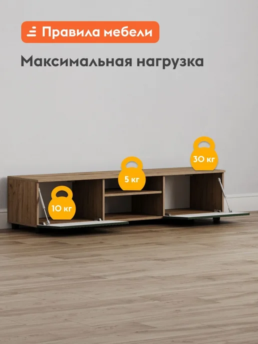 Правила мебели Тумба под телевизор Ларенс Дуб золотой Олива софт, зеленый, фото 3