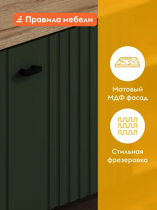 Правила мебели Тумба под телевизор Ларенс Дуб золотой Олива софт, зеленый, фото 6