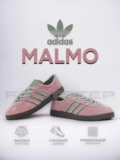 Кроссовки Adidas Malmo Footstep 224948981 купить за 2 351 ₽ в интернет-магазине Wildberries