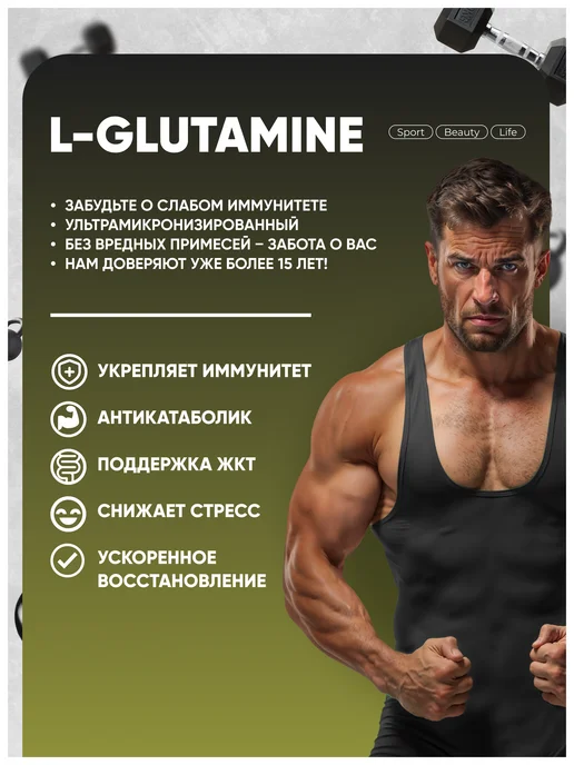 Do4a Lab Глютамин Glutamine капсулы 240 шт аминокислота L‑глутамин, 240 шт, фото 2