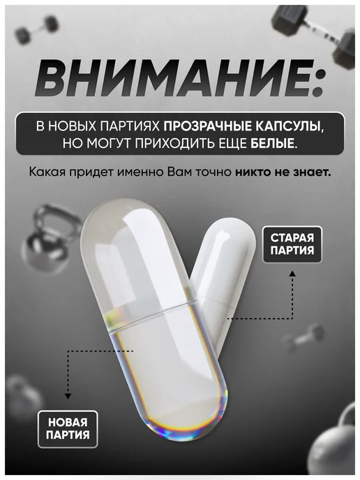 Do4a Lab Глютамин Glutamine капсулы 240 шт аминокислота L‑глутамин, 240 шт, фото 3