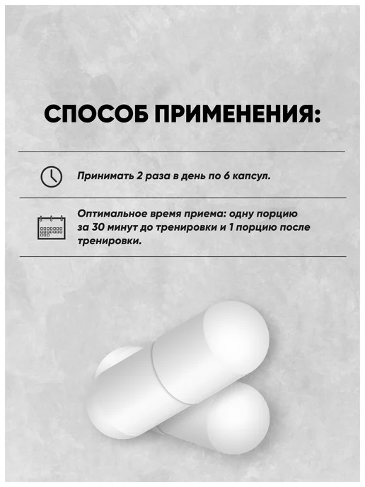 Do4a Lab Глютамин Glutamine капсулы 240 шт аминокислота L‑глутамин, 240 шт, фото 4