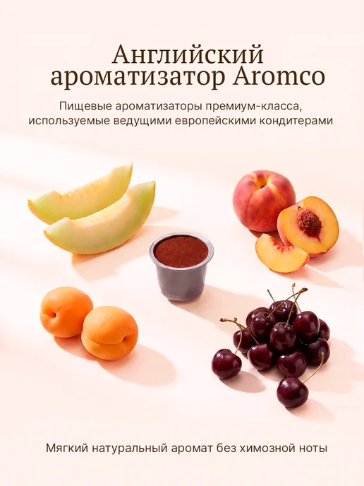 Вкусный кофе Капсулы для кофемашины Nespresso Ягоды, 40 шт, фото 6
