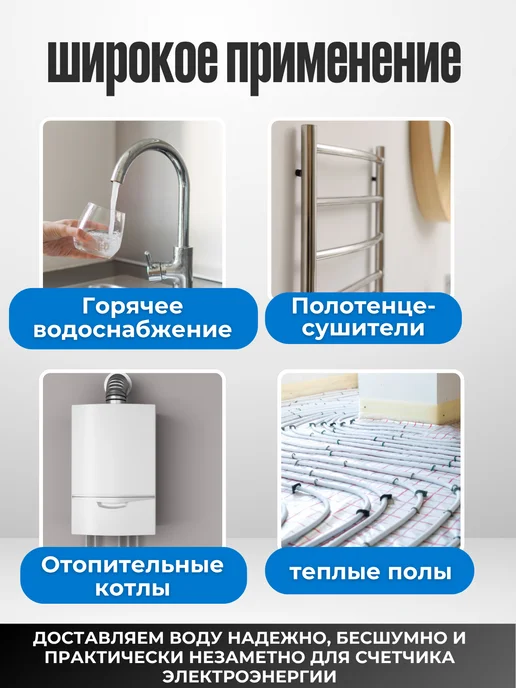 Oasis Циркуляционный насос 25х40 180мм с проводом, 25x40, фото 4