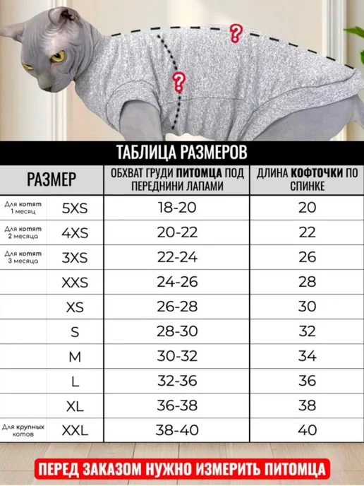 TimkyBone Одежда для кошек, розовый, фото 4