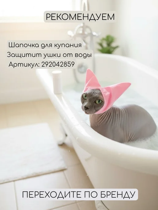 TimkyBone Одежда для кошек, розовый, фото 5