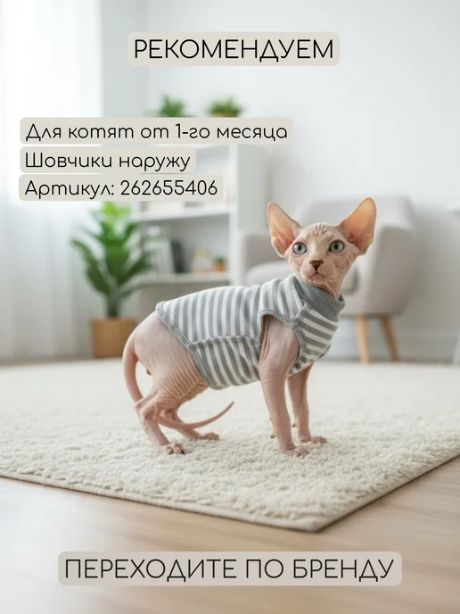 TimkyBone Одежда для кошек, розовый, фото 6
